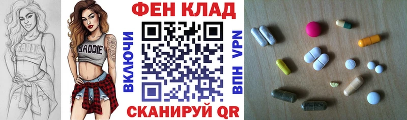 Амфетамин Premium купить закладку Долгопрудный