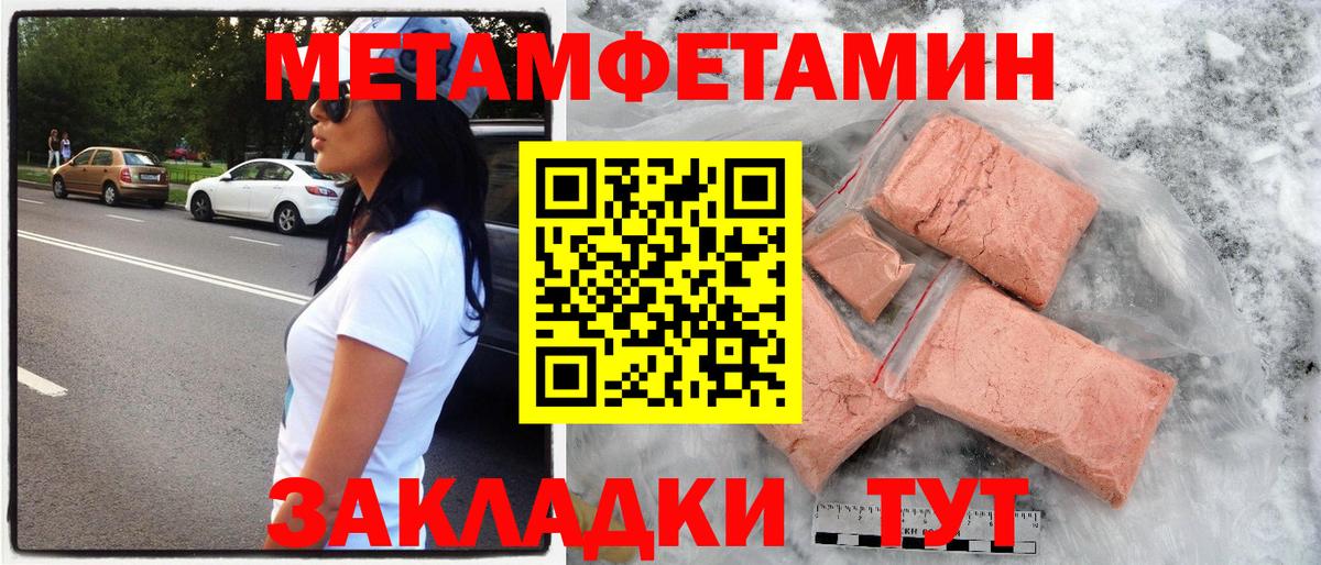 blacksprut ссылки  Амфетамин  Амфетамин  Вход с VPN  Долгопрудный  Amphetamine 98% 