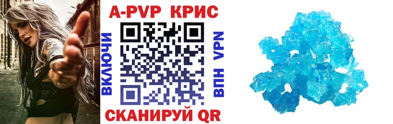 hydra ONION  сколько стоит  Долгопрудный  Alpha-PVP крисы CK 