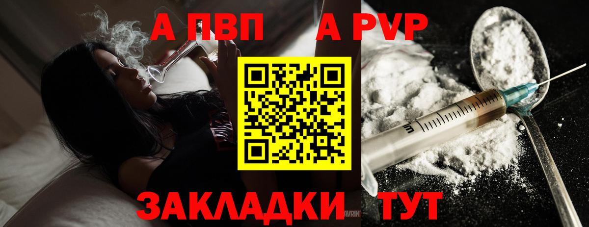 APVP СК КРИС Долгопрудный