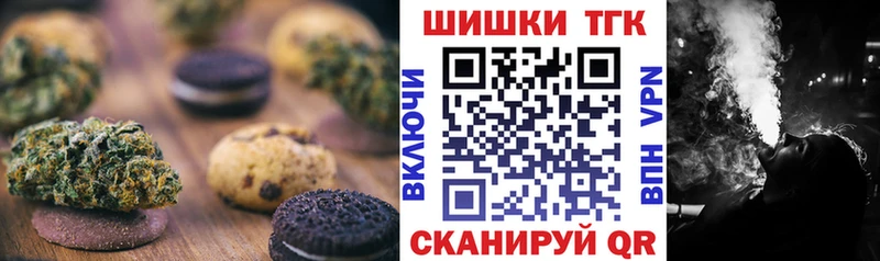 blacksprut как войти  сколько стоит  Долгопрудный  Печенье с ТГК конопля 