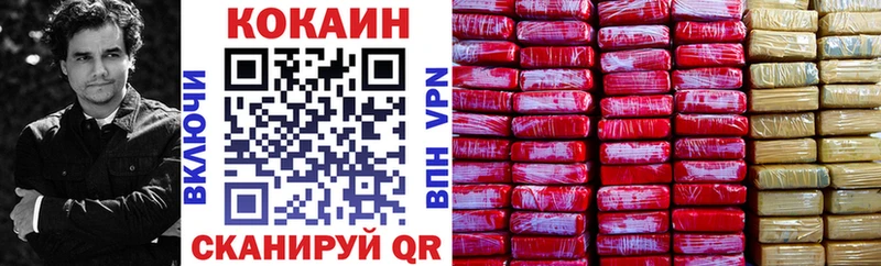 Кокаин Эквадор Долгопрудный