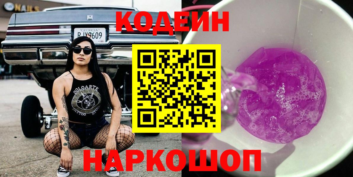 Кокаин  Вход с VPN  Меф   Долгопрудный  Конопля  Кетамин 