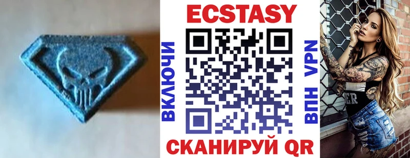 ЭКСТАЗИ 280мг Долгопрудный