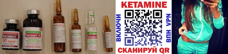 КЕТАМИН VHQ  hydra зеркало  Долгопрудный 