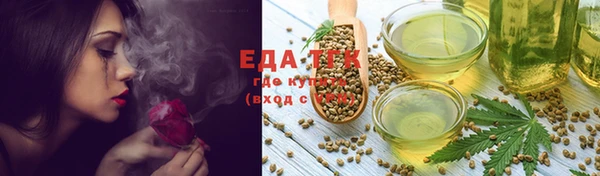 молекула духа Липки