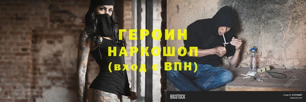 spice Лиски