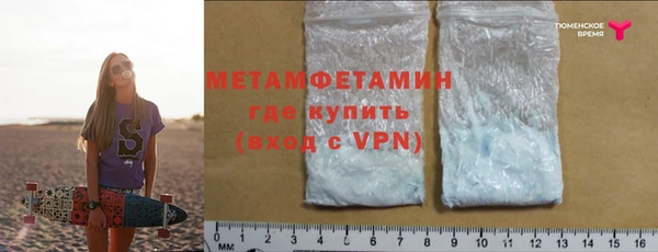 молекула духа Липки