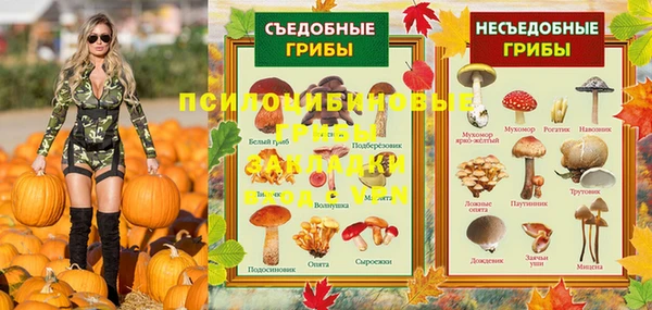марки nbome Братск