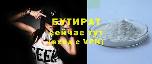молекула духа Липки