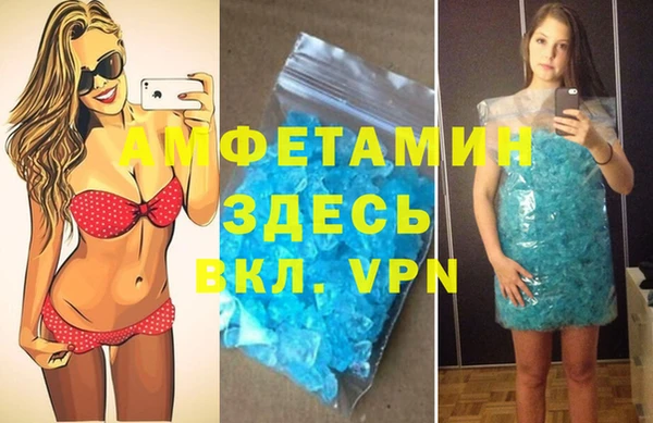 молекула духа Липки