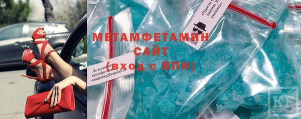 молекула духа Липки