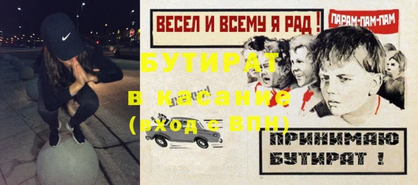 молекула духа Липки