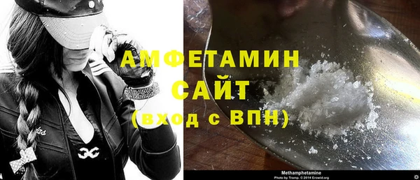 молекула духа Липки