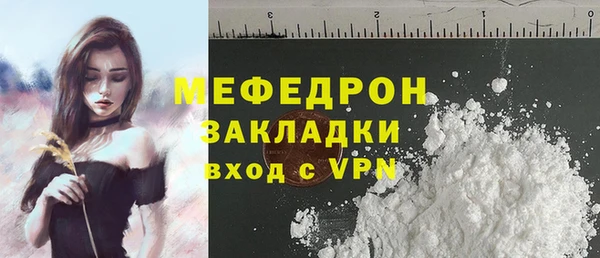 молекула духа Липки