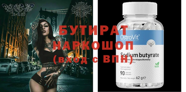 spice Лиски
