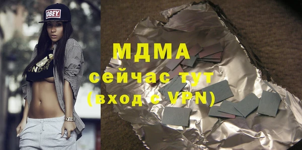 марки nbome Братск
