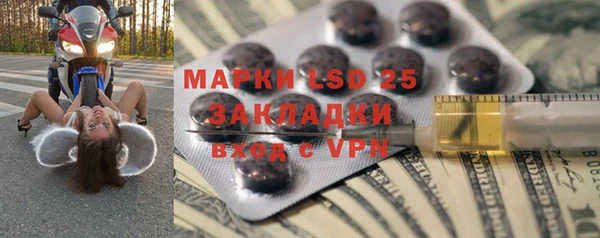 spice Лиски