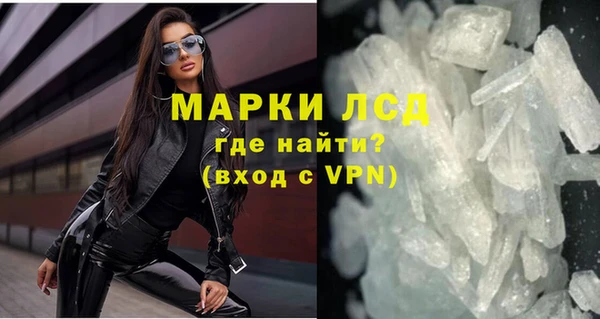 молекула духа Липки
