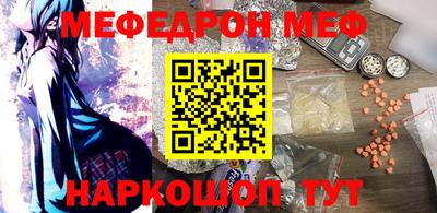 стафф Балаково