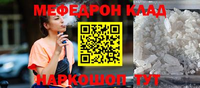 таблы Балаково