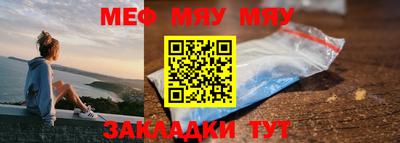 винт Балашиха