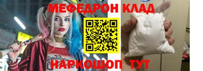 МДПВ Балашиха