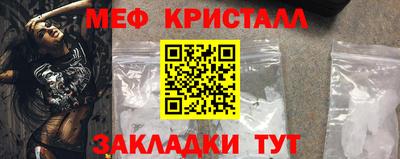 стафф Балаково