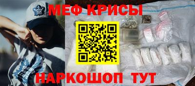 стафф Балаково