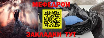 стафф Балаково