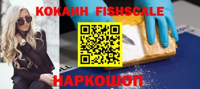 стафф Балаково