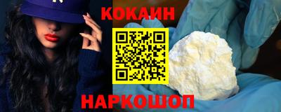эйфоретик Балахна