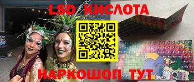 эйфоретик Балахна