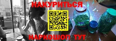 стафф Балаково