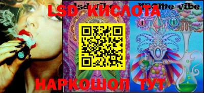 таблы Балаково