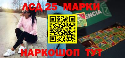 стафф Балаково