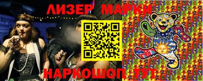 прущий лед Балахна