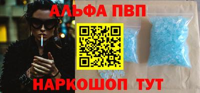 таблы Балаково