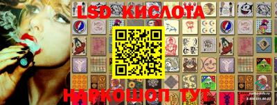 прущий лед Балахна