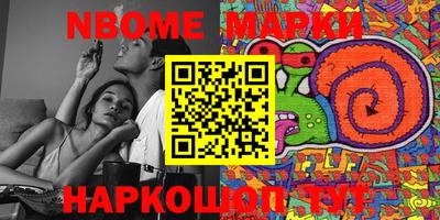 винт Балашиха