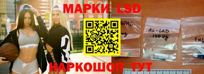 стафф Балаково
