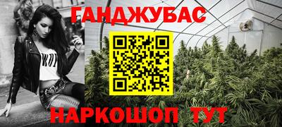 таблы Балаково