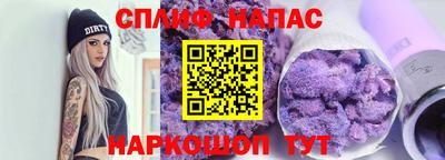 эйфоретик Балахна