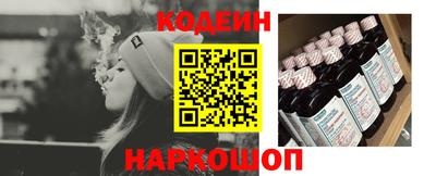 стафф Балаково