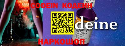 винт Балашиха