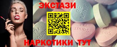 стафф Балаково