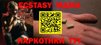 стафф Балаково