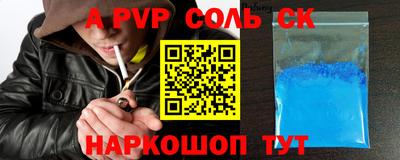 МДПВ Балашиха