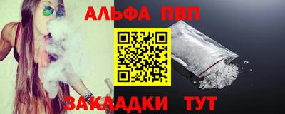 винт Балашиха