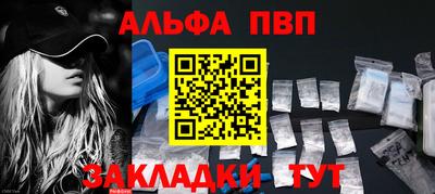 винт Балашиха